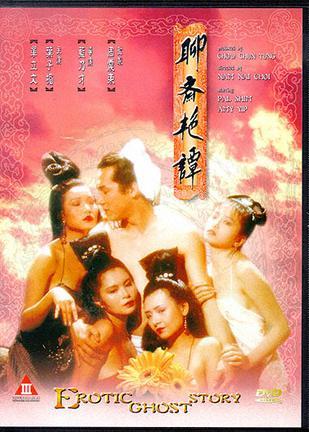 电影天堂首发