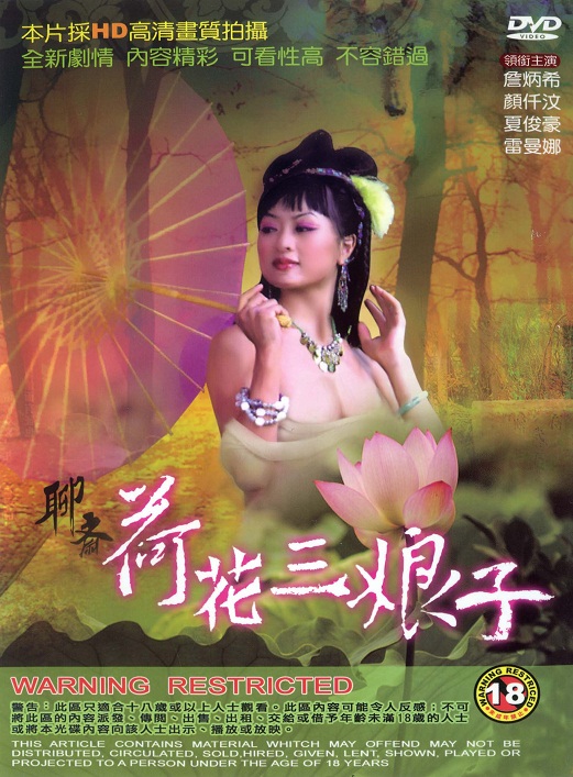 电影天堂.